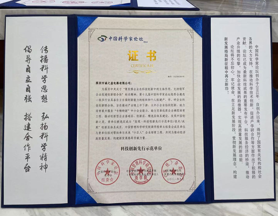 機器人系統銅基板